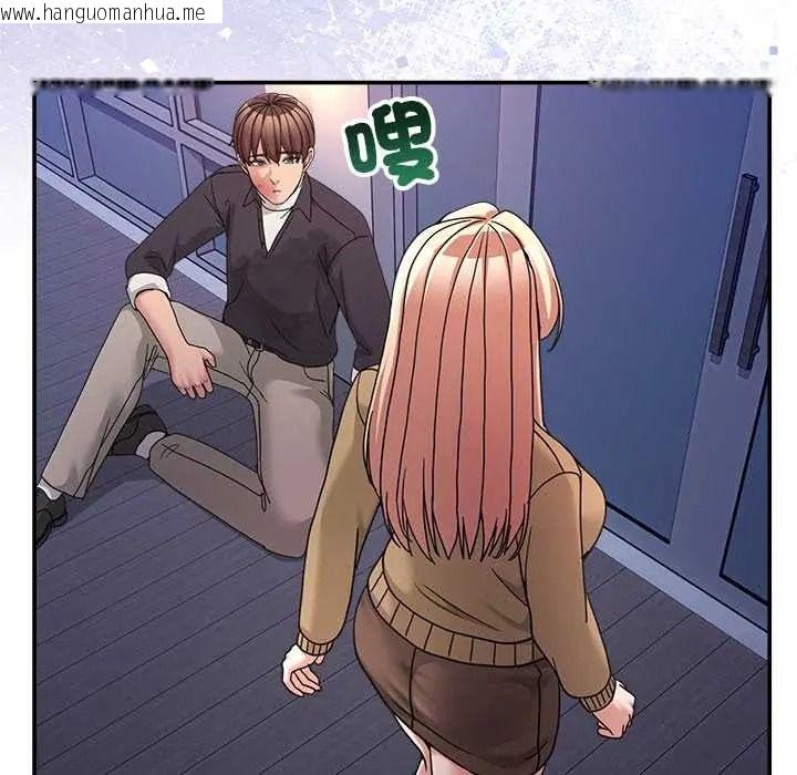 韩国漫画男人止步韩漫_男人止步-第70话在线免费阅读-韩国漫画-第142张图片
