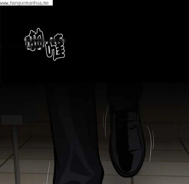 韩国漫画黑道X上班族/我身体里的那个家伙韩漫_黑道X上班族/我身体里的那个家伙-第71话在线免费阅读-韩国漫画-第36张图片