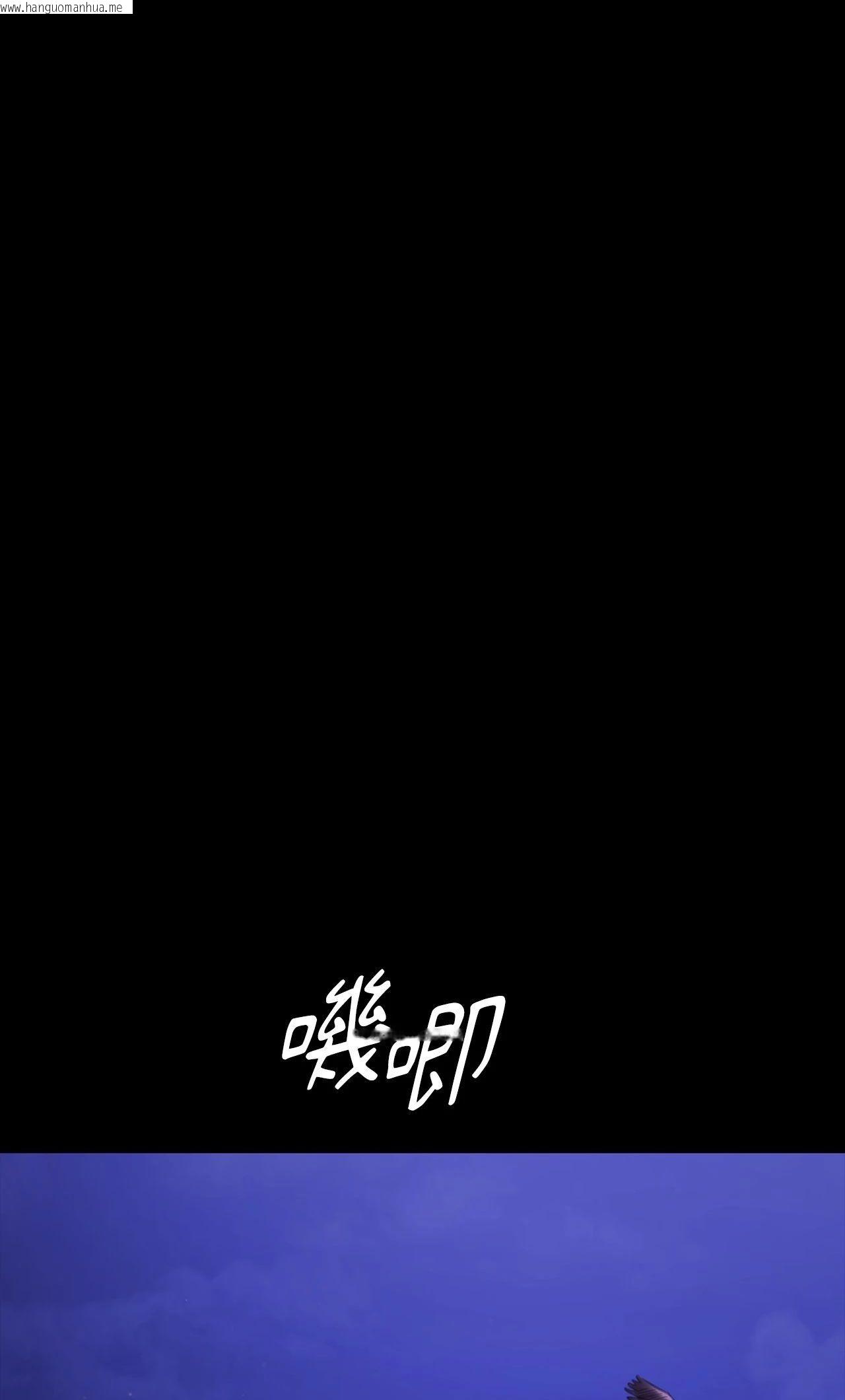 韩国漫画小姐韩漫_小姐-第158话在线免费阅读-韩国漫画-第68张图片