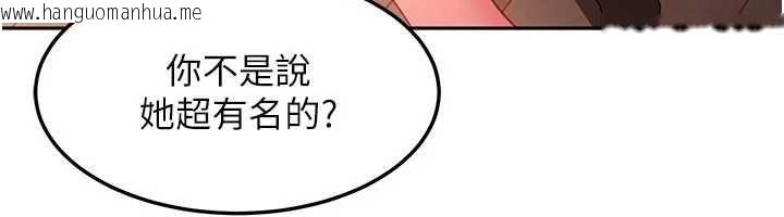 韩国漫画太妹硬闯成人界韩漫_太妹硬闯成人界-第44话-今晚来我的「工作室」在线免费阅读-韩国漫画-第6张图片