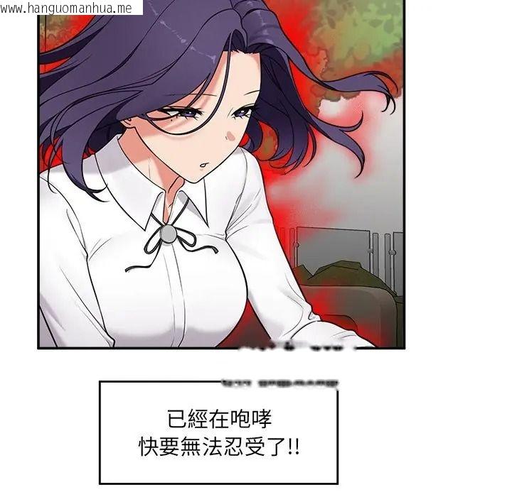 韩国漫画催眠手机韩漫_催眠手机-第83话在线免费阅读-韩国漫画-第38张图片