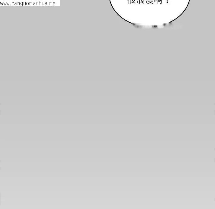 韩国漫画唬烂也没关系韩漫_唬烂也没关系-第3话在线免费阅读-韩国漫画-第101张图片