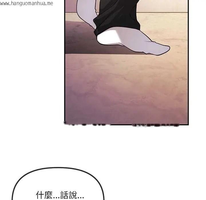 韩国漫画立志当VJ的娇妻韩漫_立志当VJ的娇妻-第1话在线免费阅读-韩国漫画-第70张图片