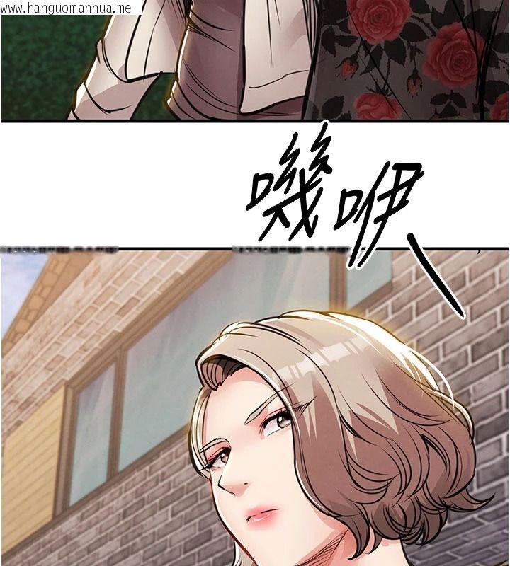 韩国漫画衣锦还乡韩漫_衣锦还乡-第60话-上我女人的代价在线免费阅读-韩国漫画-第134张图片