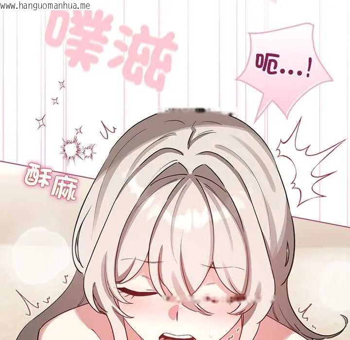 韩国漫画配角的生存任务韩漫_配角的生存任务-第76话在线免费阅读-韩国漫画-第58张图片