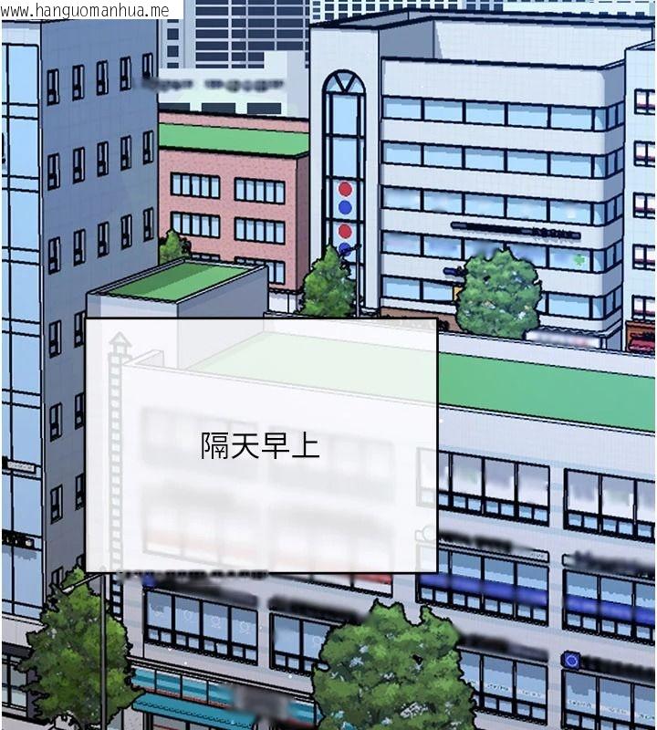 韩国漫画恋爱作弊百科韩漫_恋爱作弊百科-第10话-听话才喂妳吃精液在线免费阅读-韩国漫画-第173张图片