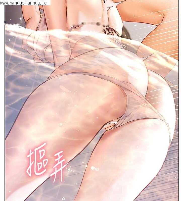 韩国漫画老师的亲密指导韩漫_老师的亲密指导-第114话-享用半精半汤黄金比例在线免费阅读-韩国漫画-第140张图片