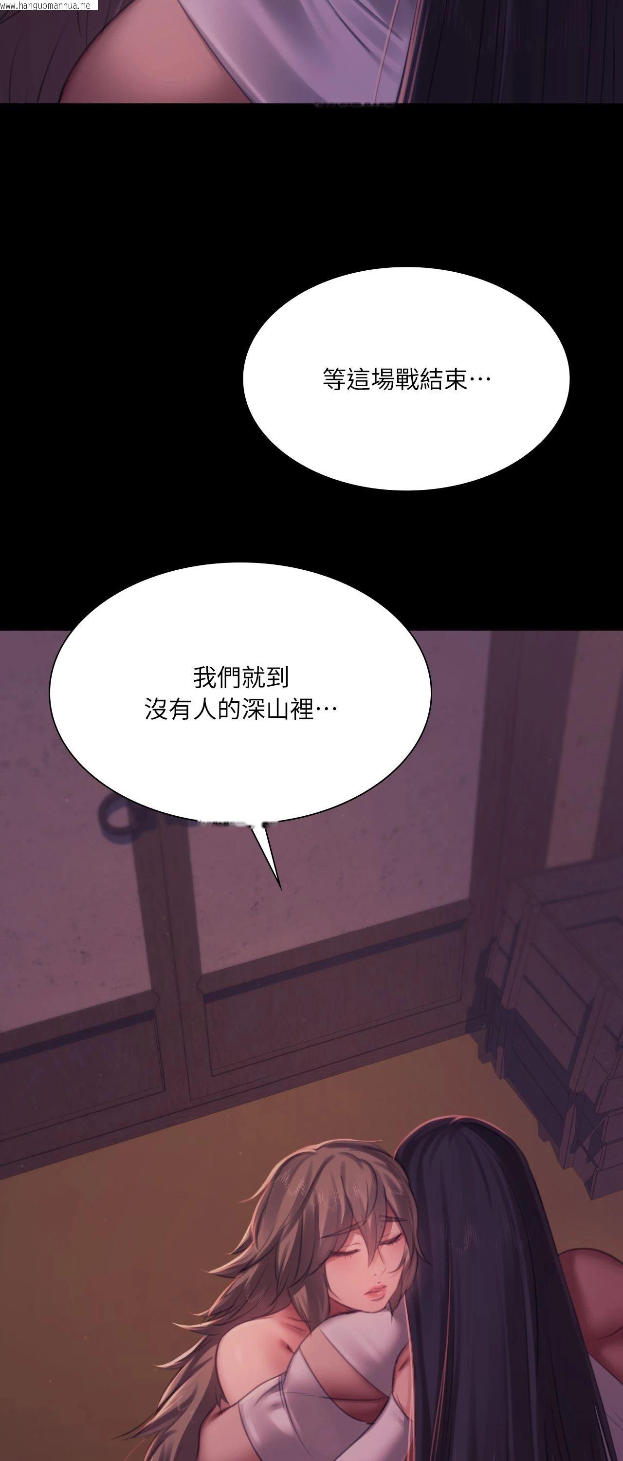 韩国漫画小姐韩漫_小姐-第150话在线免费阅读-韩国漫画-第77张图片