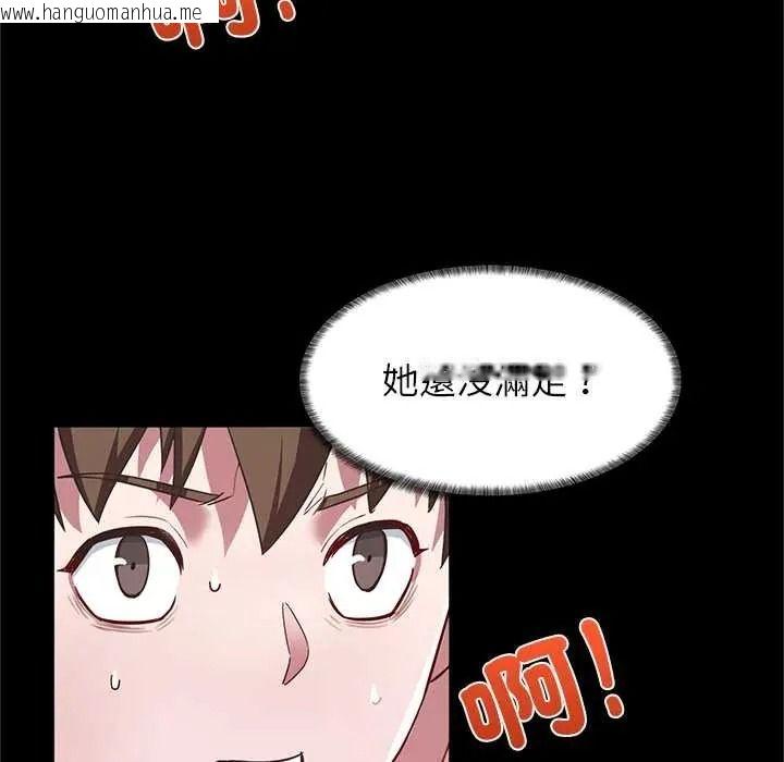 韩国漫画窥探未来的代价韩漫_窥探未来的代价-第5话在线免费阅读-韩国漫画-第8张图片