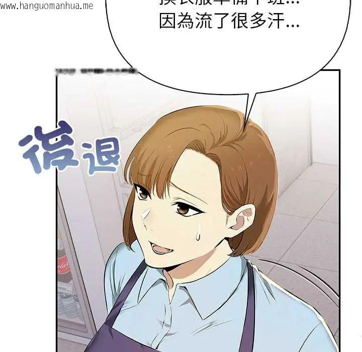 韩国漫画高薪兼职的代价韩漫_高薪兼职的代价-第1话在线免费阅读-韩国漫画-第74张图片