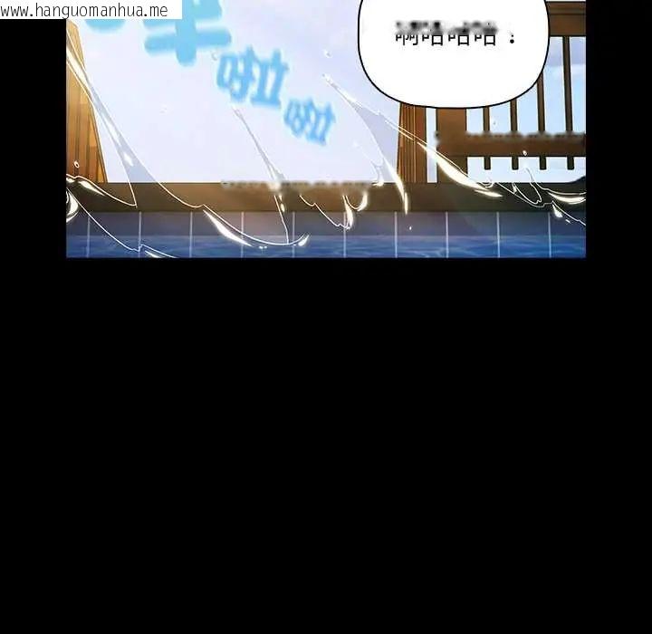 韩国漫画幸福来得太突然/突然成为公寓管理员韩漫_幸福来得太突然/突然成为公寓管理员-第85话在线免费阅读-韩国漫画-第104张图片