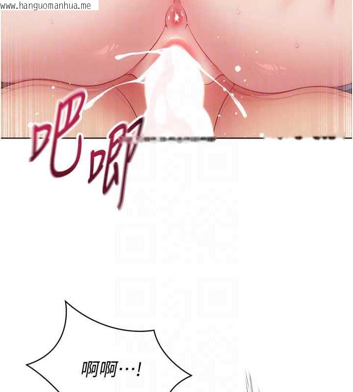 韩国漫画Set-up!排球少女韩漫_Set-up!排球少女-第109话-谢谢你的温柔在线免费阅读-韩国漫画-第68张图片