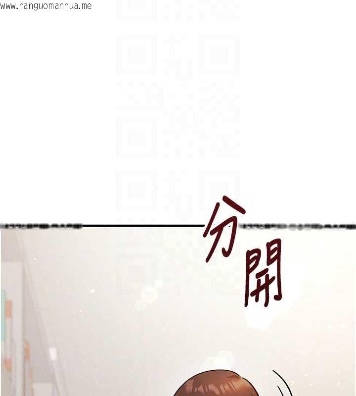 韩国漫画催眠偷心计韩漫_催眠偷心计-第30话-在员工休息室坏坏在线免费阅读-韩国漫画-第83张图片