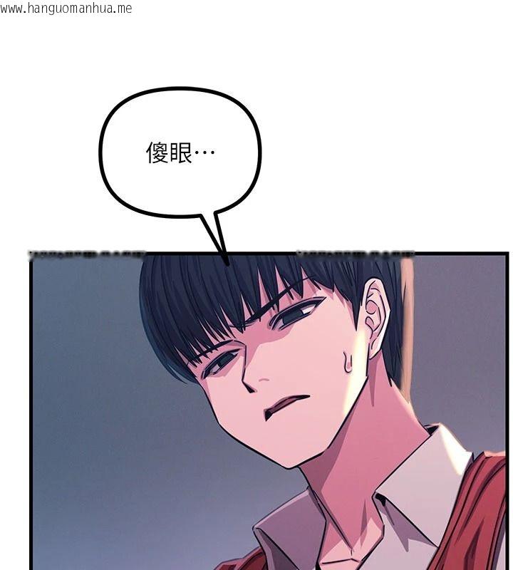 韩国漫画恶次人生韩漫_恶次人生-第71话-想吃子祥的精液在线免费阅读-韩国漫画-第132张图片