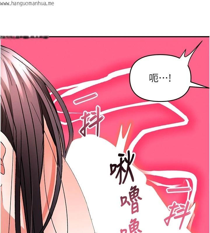 韩国漫画撩欲按摩师韩漫_撩欲按摩师-第21话-你得负责熄灭我的欲火在线免费阅读-韩国漫画-第134张图片