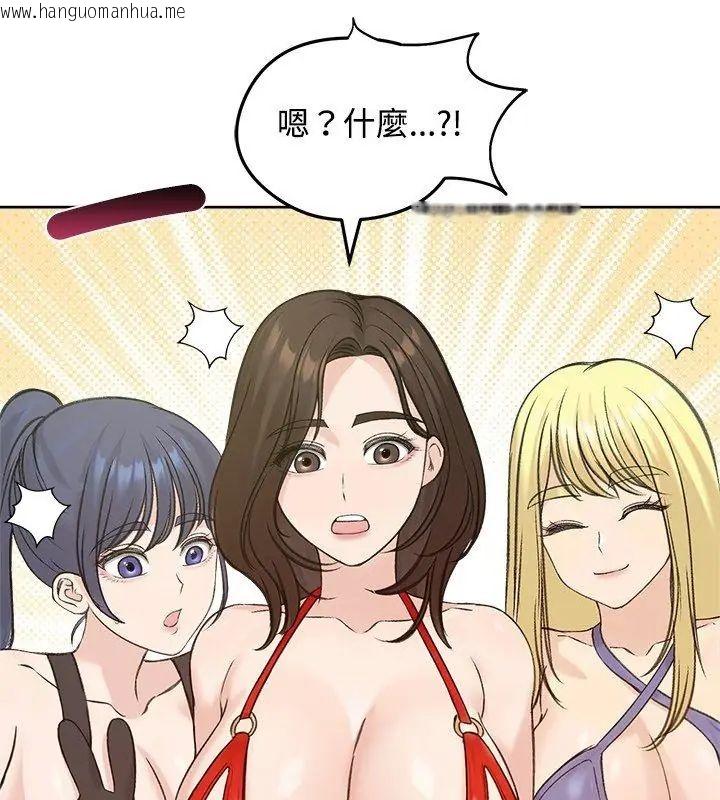 韩国漫画老婆卷款潜逃后韩漫_老婆卷款潜逃后-第71话在线免费阅读-韩国漫画-第36张图片