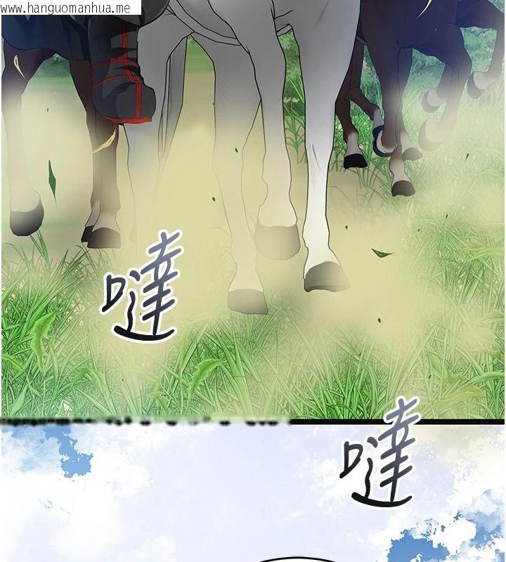 韩国漫画花容湿色:取花点韩漫_花容湿色:取花点-第118话-今天就宠幸她吧在线免费阅读-韩国漫画-第86张图片