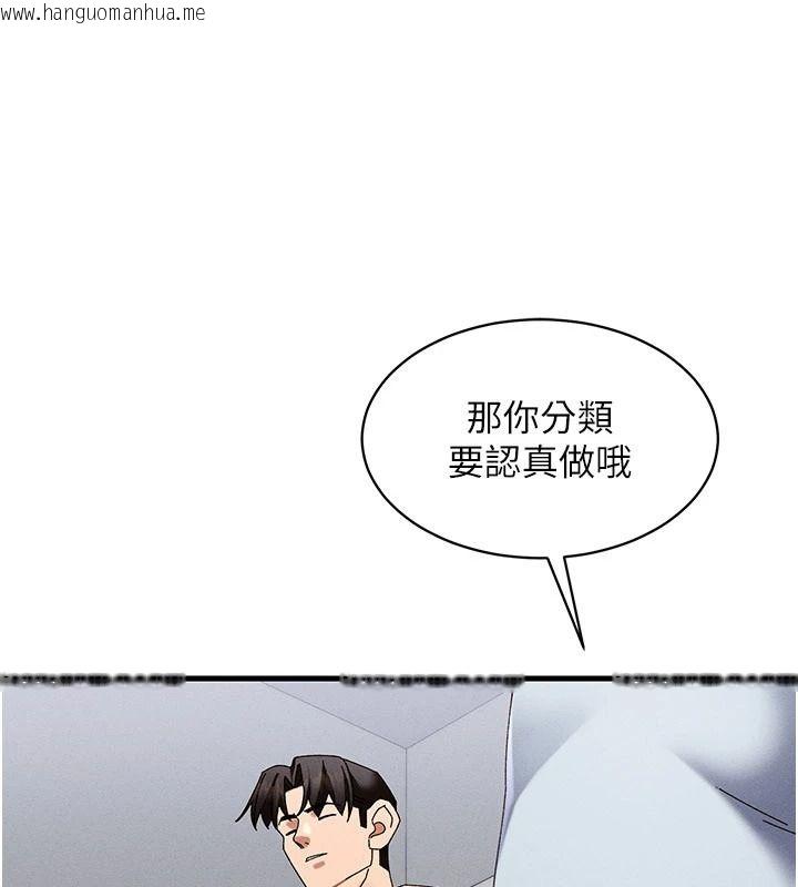 韩国漫画人妻回春馆韩漫_人妻回春馆-第20话-杠上社区女魔头在线免费阅读-韩国漫画-第13张图片