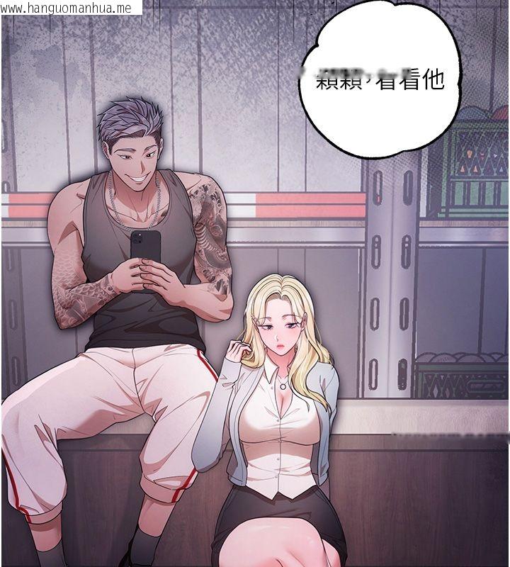 韩国漫画逆转食物链韩漫_逆转食物链-第1话-人生的转捩点在线免费阅读-韩国漫画-第19张图片