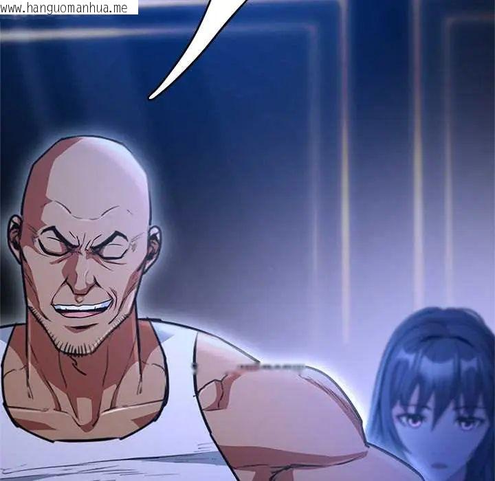 韩国漫画黑帮千金养成记/刺龙刺凤的女友韩漫_黑帮千金养成记/刺龙刺凤的女友-第38话在线免费阅读-韩国漫画-第111张图片