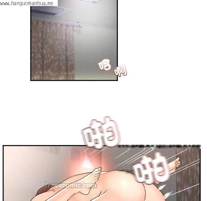 韩国漫画小吃摊的火辣老板娘韩漫_小吃摊的火辣老板娘-第15话在线免费阅读-韩国漫画-第45张图片