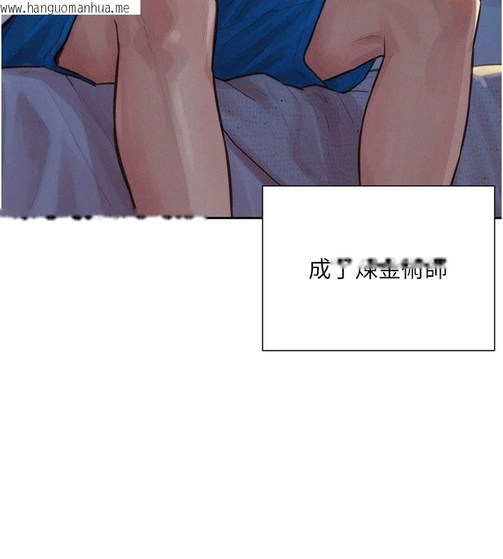 韩国漫画一发致富韩漫_一发致富-第1话-代打手枪的正妹在线免费阅读-韩国漫画-第5张图片