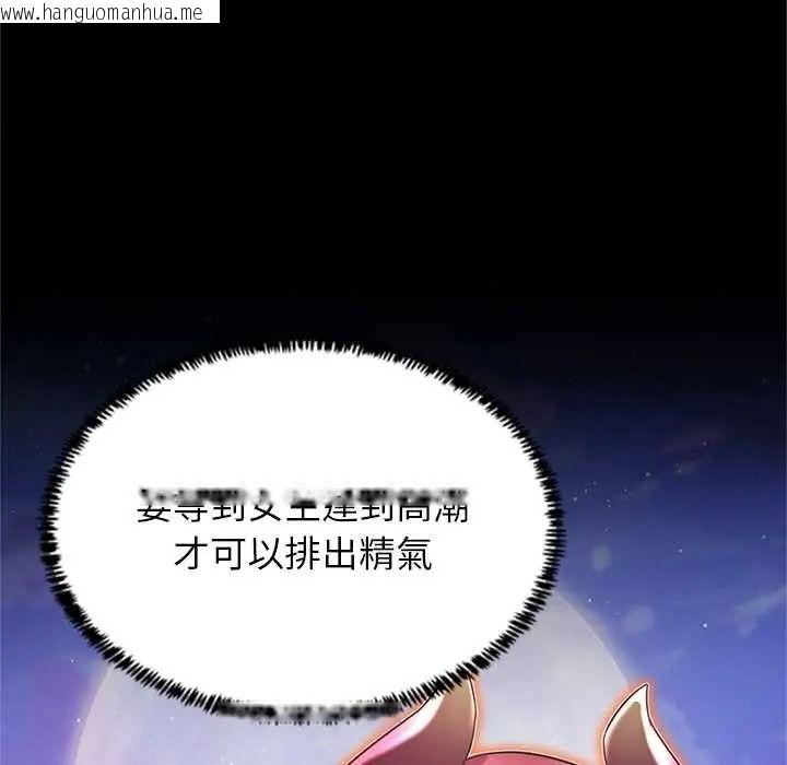 韩国漫画窥探未来的代价韩漫_窥探未来的代价-第5话在线免费阅读-韩国漫画-第12张图片