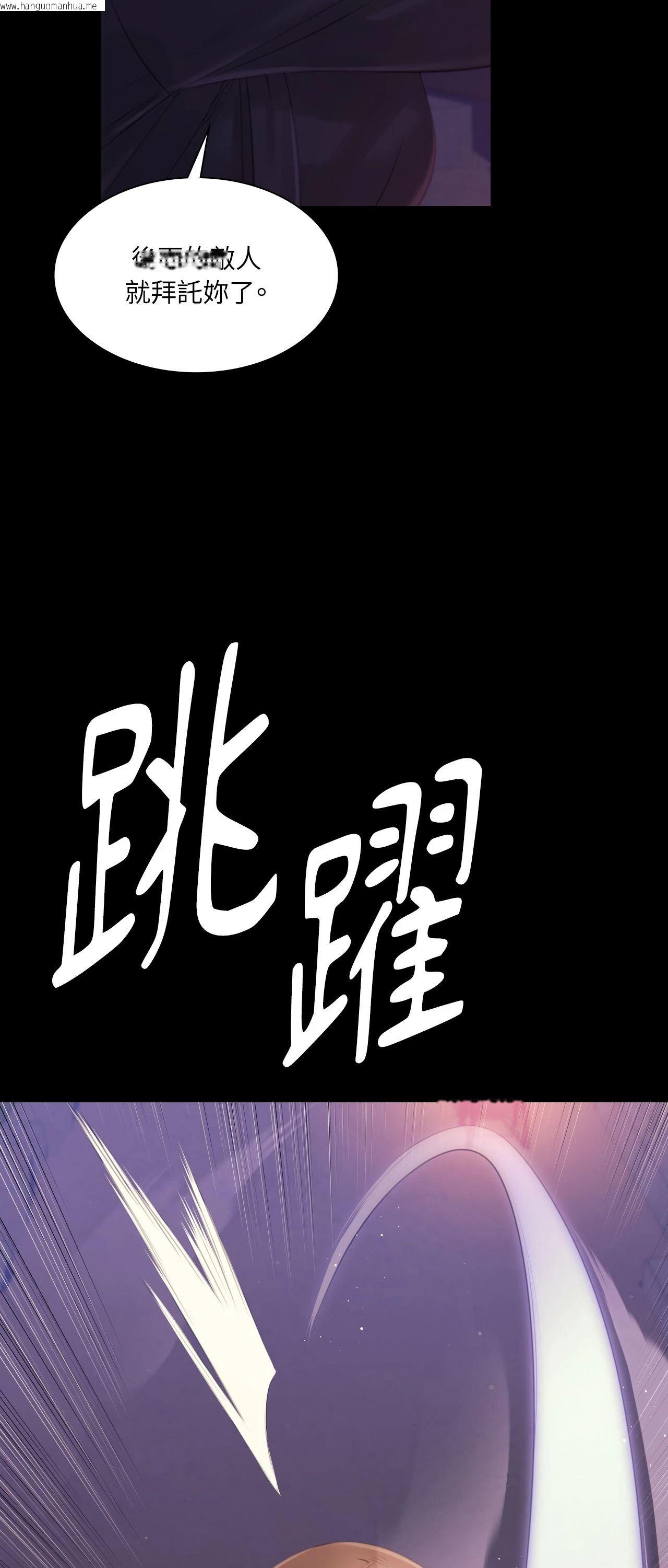 韩国漫画小姐韩漫_小姐-第130话在线免费阅读-韩国漫画-第13张图片
