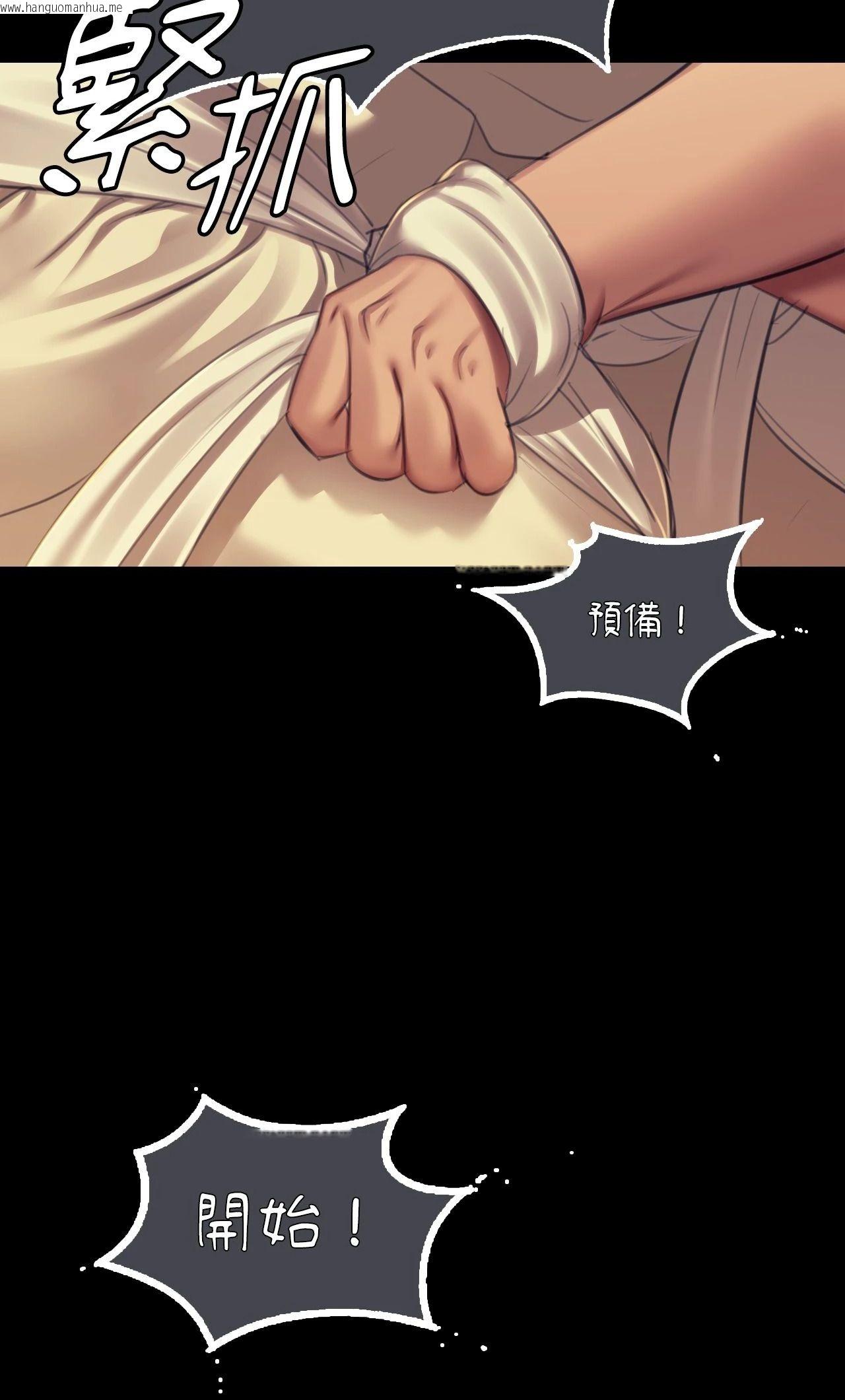 韩国漫画小姐韩漫_小姐-第145话在线免费阅读-韩国漫画-第26张图片