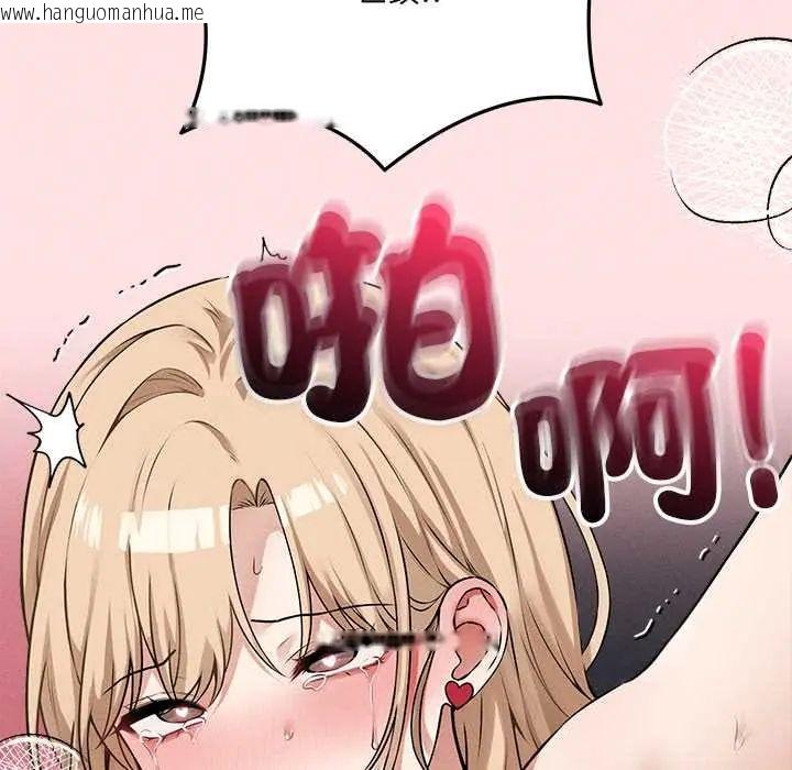 韩国漫画神秘的桌游韩漫_神秘的桌游-第15话在线免费阅读-韩国漫画-第34张图片