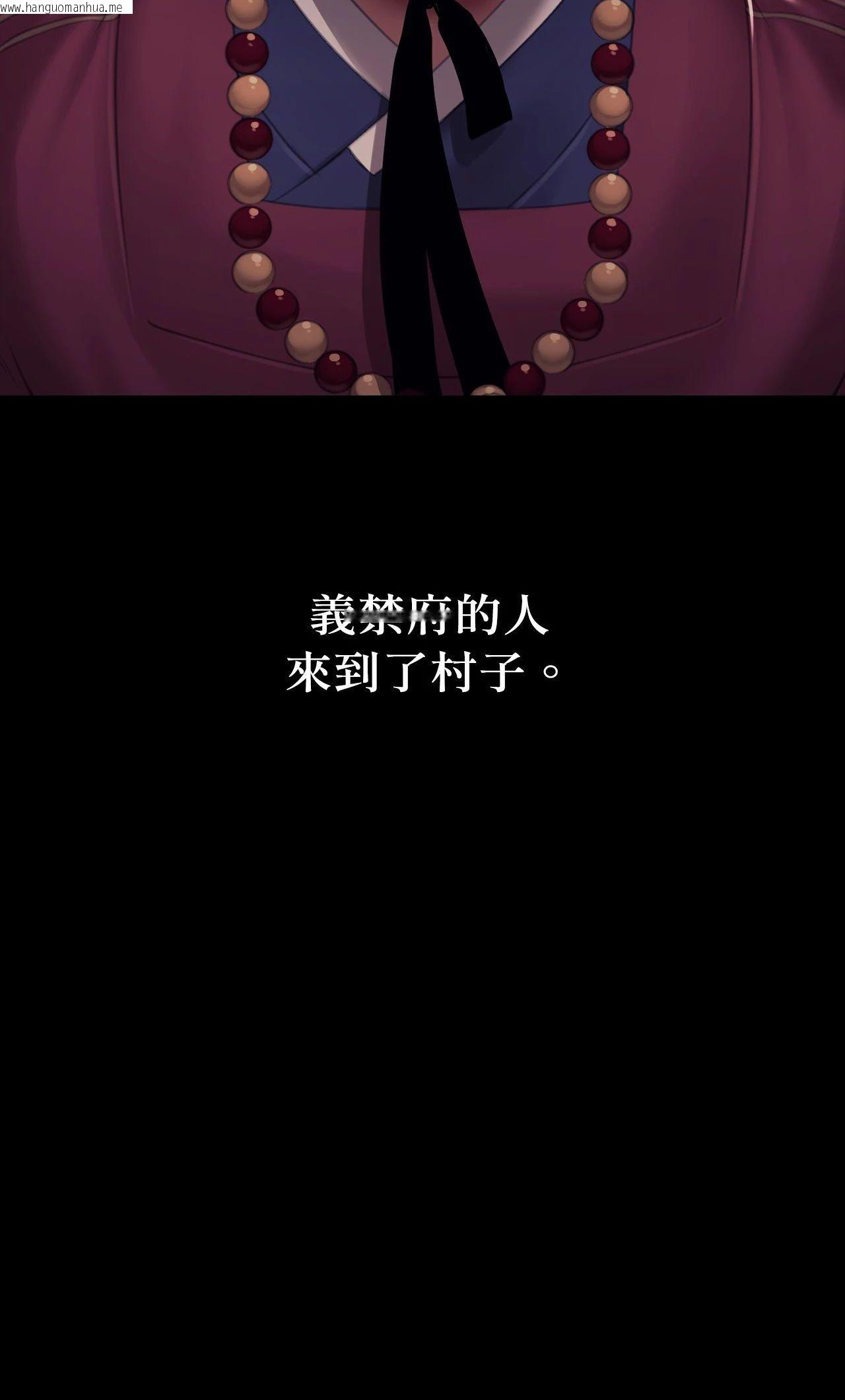韩国漫画小姐韩漫_小姐-第159话在线免费阅读-韩国漫画-第78张图片