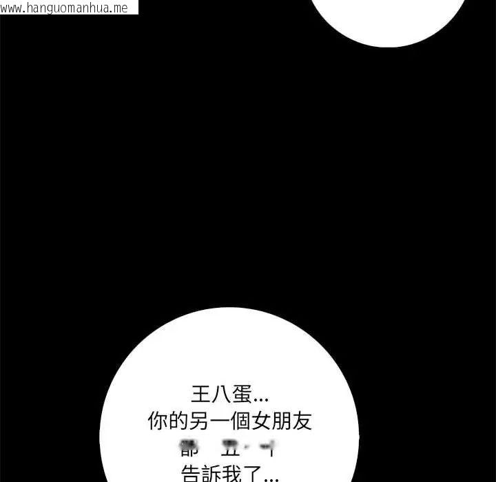 韩国漫画渣男生存守则韩漫_渣男生存守则-第8话在线免费阅读-韩国漫画-第64张图片