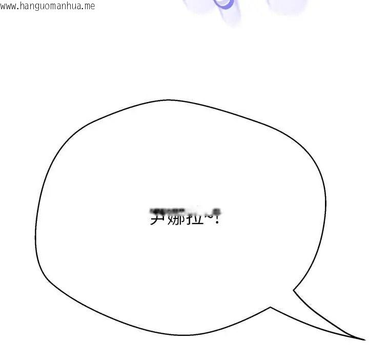 韩国漫画黑帮千金养成记/刺龙刺凤的女友韩漫_黑帮千金养成记/刺龙刺凤的女友-第40话在线免费阅读-韩国漫画-第127张图片