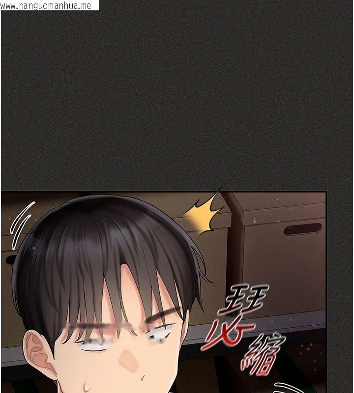 韩国漫画我的in援团韩漫_我的in援团-第11话-阿姨帮你弄干净在线免费阅读-韩国漫画-第97张图片