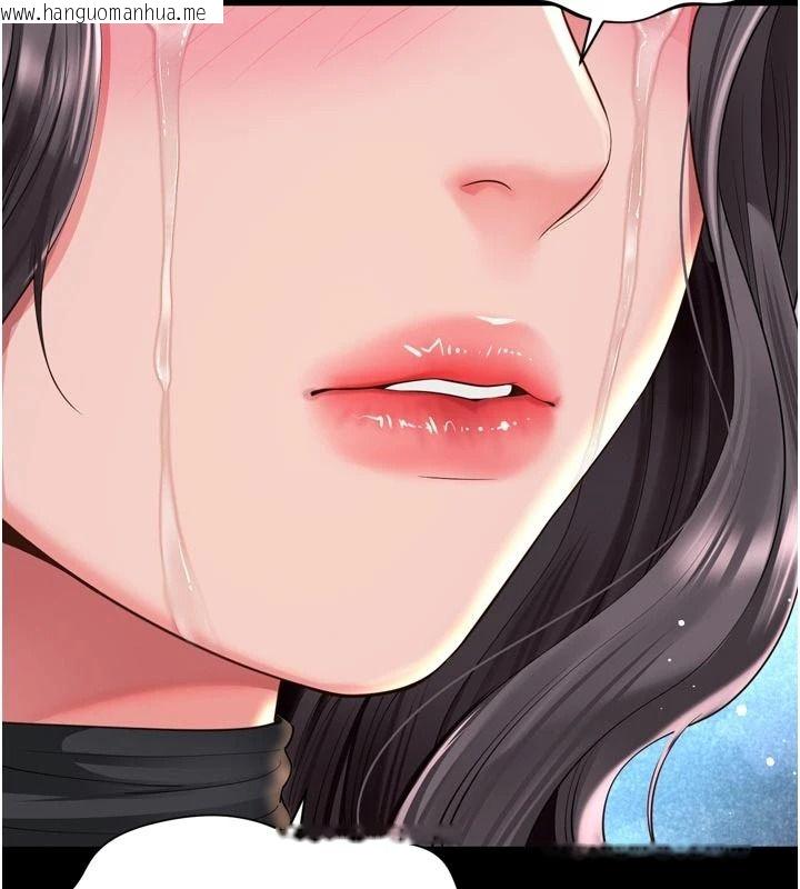 韩国漫画越线咨询韩漫_越线咨询-第36话-妳只要「动口」就行在线免费阅读-韩国漫画-第17张图片