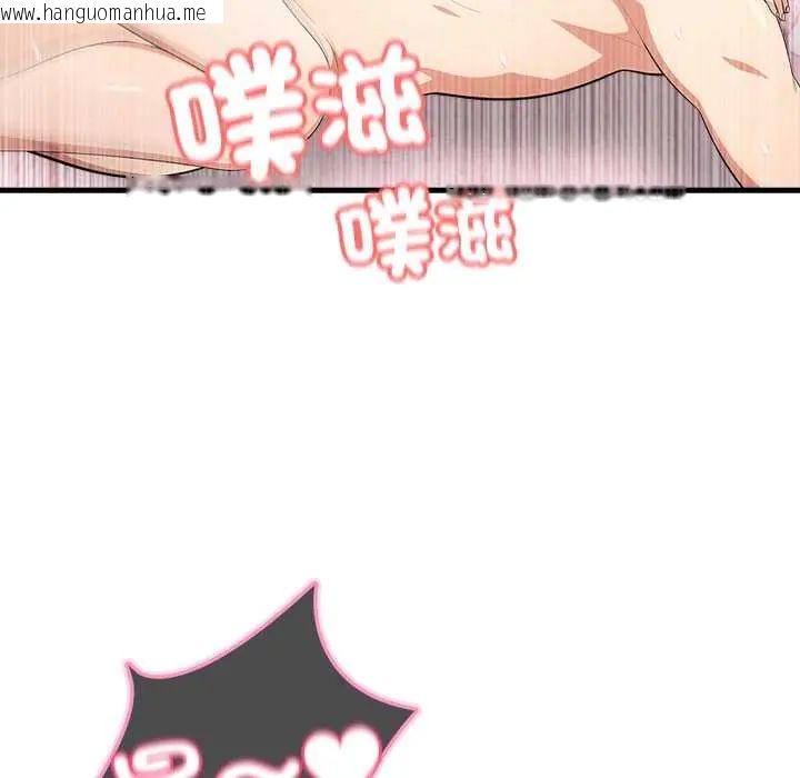 韩国漫画渣男生存守则韩漫_渣男生存守则-第2话在线免费阅读-韩国漫画-第117张图片