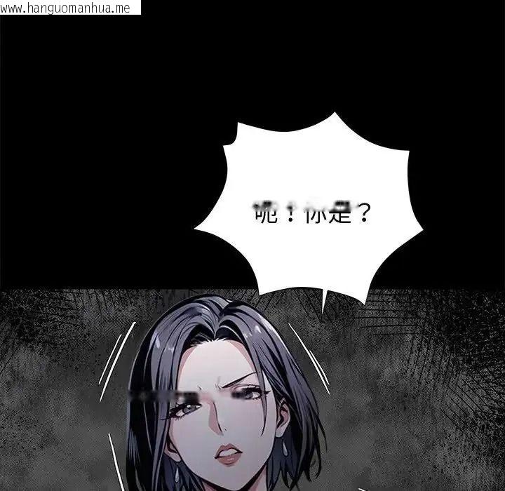 韩国漫画黑道X上班族/我身体里的那个家伙韩漫_黑道X上班族/我身体里的那个家伙-第74话在线免费阅读-韩国漫画-第100张图片