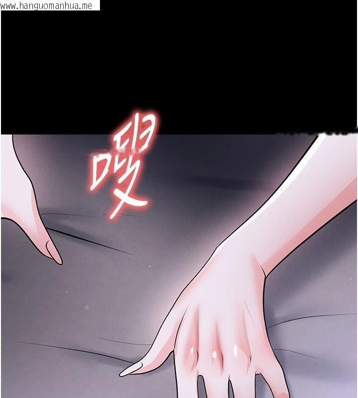 韩国漫画足球型男脱单指南韩漫_足球型男脱单指南-第77话-多人性爱就是要这样玩在线免费阅读-韩国漫画-第83张图片