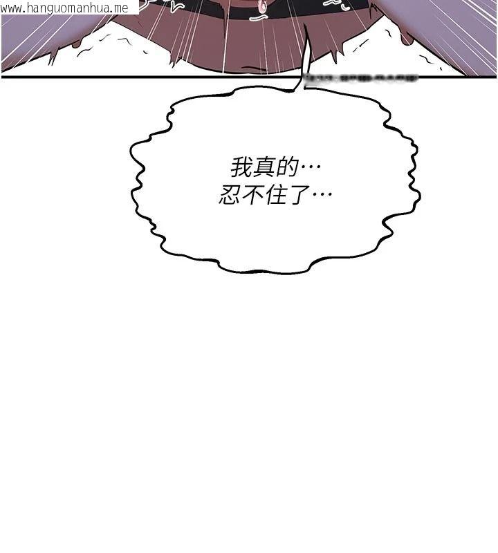韩国漫画熟女交换计划韩漫_熟女交换计划-第84话-老婆和隔壁邻居小孩打炮在线免费阅读-韩国漫画-第102张图片