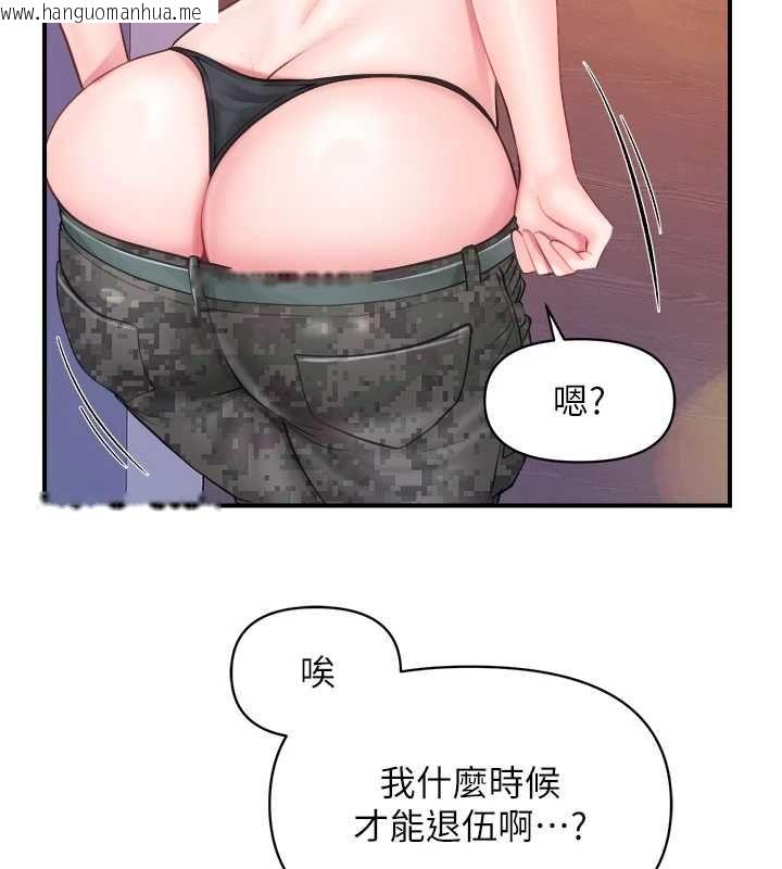 韩国漫画报告女班长:一根突起韩漫_报告女班长:一根突起-第65话-砲队的秘密在线免费阅读-韩国漫画-第91张图片
