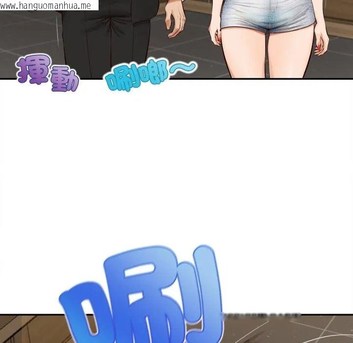 韩国漫画无限轮回的一天韩漫_无限轮回的一天-第23话在线免费阅读-韩国漫画-第123张图片