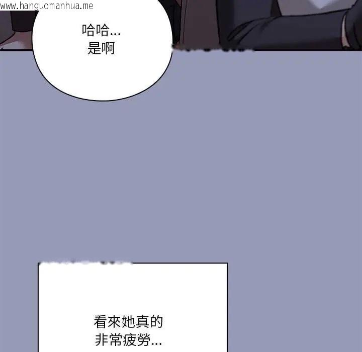 韩国漫画扑通扑通终极密码韩漫_扑通扑通终极密码-第28话在线免费阅读-韩国漫画-第8张图片