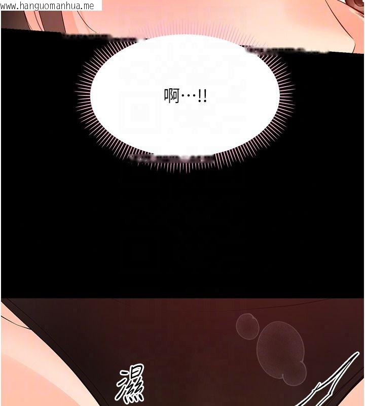 韩国漫画幼惑韩漫_幼惑-第42话-女人说不要就是要在线免费阅读-韩国漫画-第27张图片