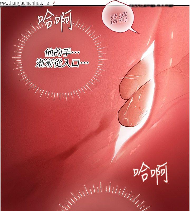 韩国漫画理想型演算法韩漫_理想型演算法-第8话-不怕被妳男友听见?在线免费阅读-韩国漫画-第141张图片