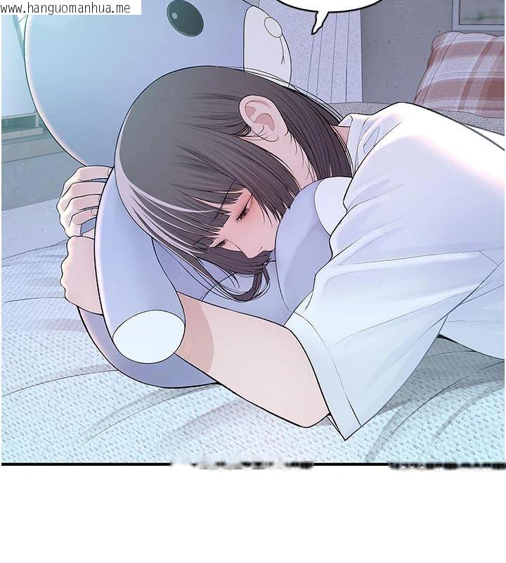 韩国漫画衣冠禽兽韩漫_衣冠禽兽-第9话-学妹的下体按摩在线免费阅读-韩国漫画-第66张图片