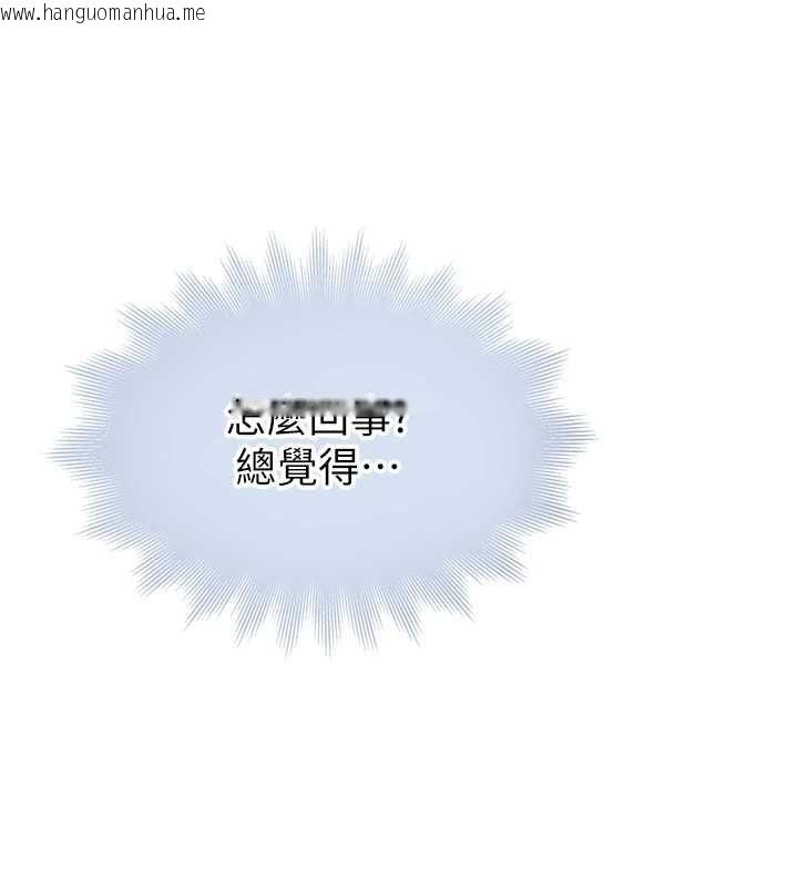 韩国漫画衣冠禽兽韩漫_衣冠禽兽-第8话-可以来我家冲个澡在线免费阅读-韩国漫画-第170张图片