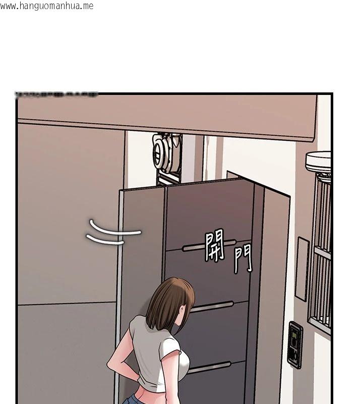 韩国漫画岳母为何那样韩漫_岳母为何那样-第118话-这就是我们渴望的生活在线免费阅读-韩国漫画-第100张图片