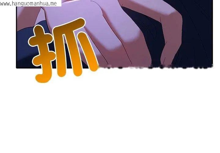 韩国漫画她们教会我的事/全员交往中韩漫_她们教会我的事/全员交往中-第44话在线免费阅读-韩国漫画-第44张图片