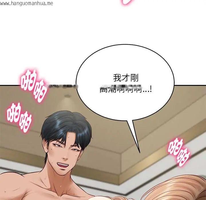 韩国漫画财阀家的女婿韩漫_财阀家的女婿-第92话在线免费阅读-韩国漫画-第92张图片