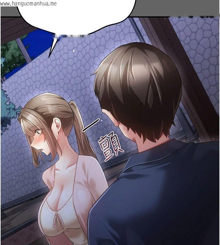 韩国漫画伪纯爱变态韩漫_伪纯爱变态-第15话-你和恩菲是什么关系…?在线免费阅读-韩国漫画-第224张图片